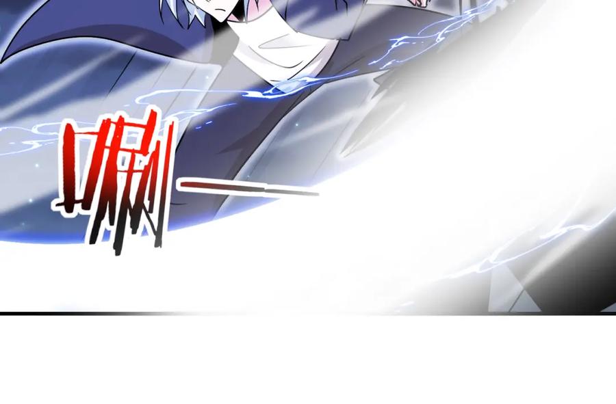 神级升级系统 第126话：是敌是友？ 第72页