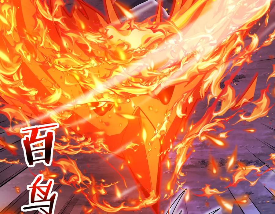 神级升级系统 第126话：是敌是友？ 第6页