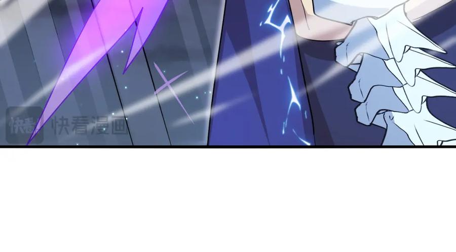 神级升级系统 第126话：是敌是友？ 第98页