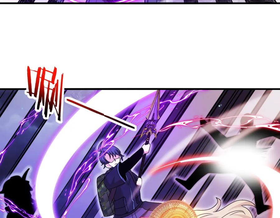 神级升级系统 第126话：是敌是友？ 第70页