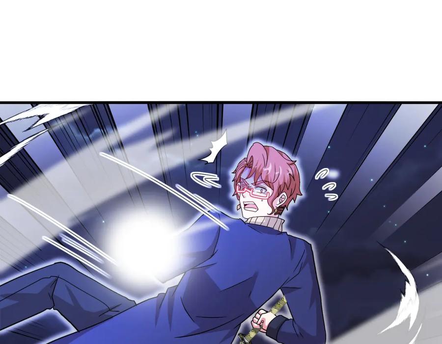 神级升级系统 第126话：是敌是友？ 第131页