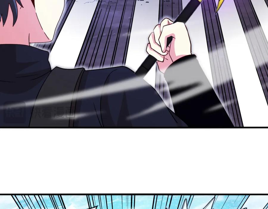神级升级系统 第126话：是敌是友？ 第87页