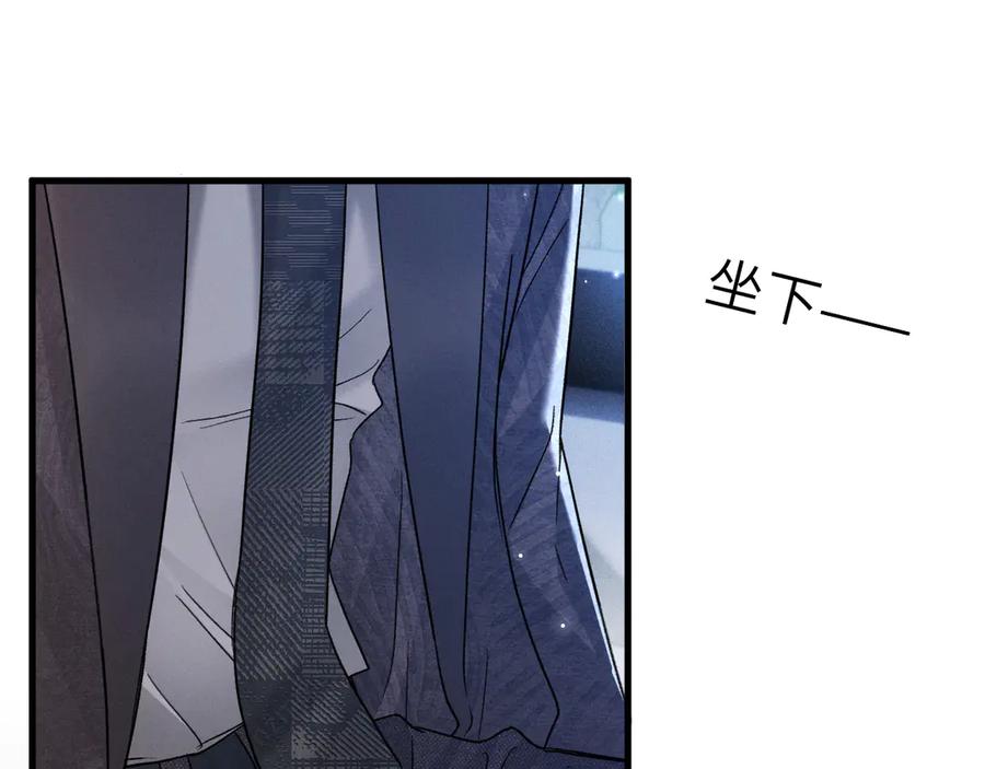 针锋对决 第109话 强制占据 第36页