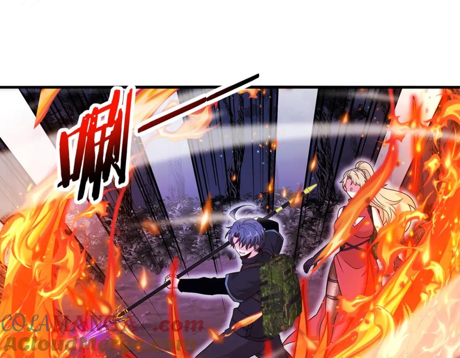 神级升级系统 第126话：是敌是友？ 第5页