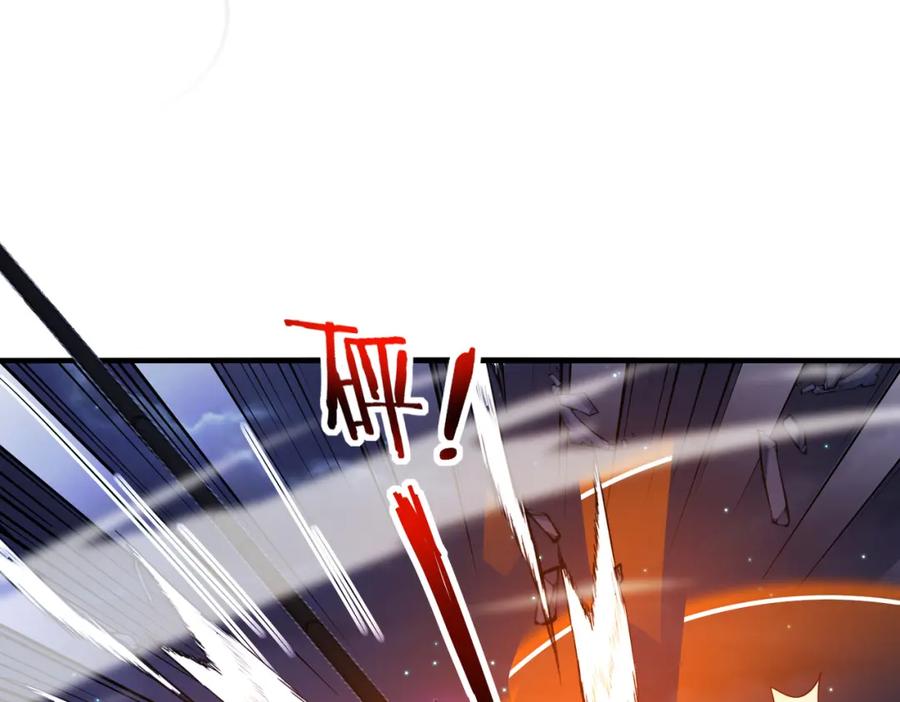 神级升级系统 第126话：是敌是友？ 第108页