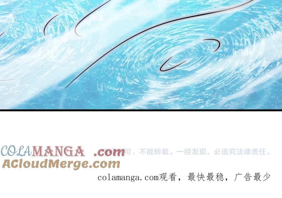 神级升级系统 第126话：是敌是友？ 第133页