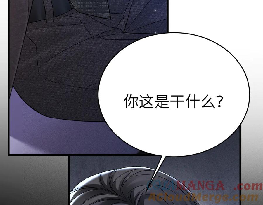针锋对决 第109话 强制占据 第37页