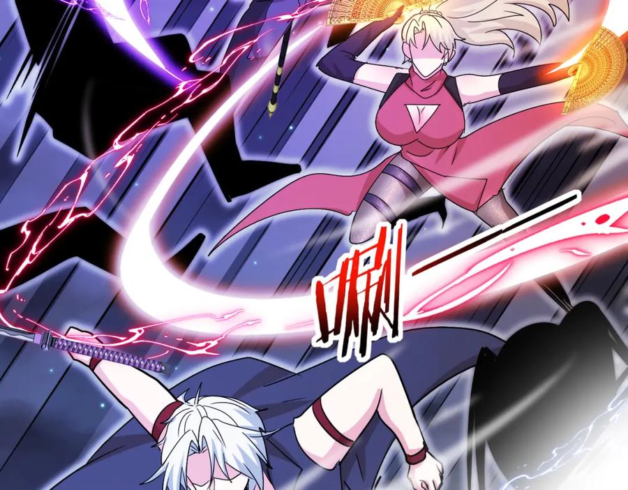 神级升级系统 第126话：是敌是友？ 第71页