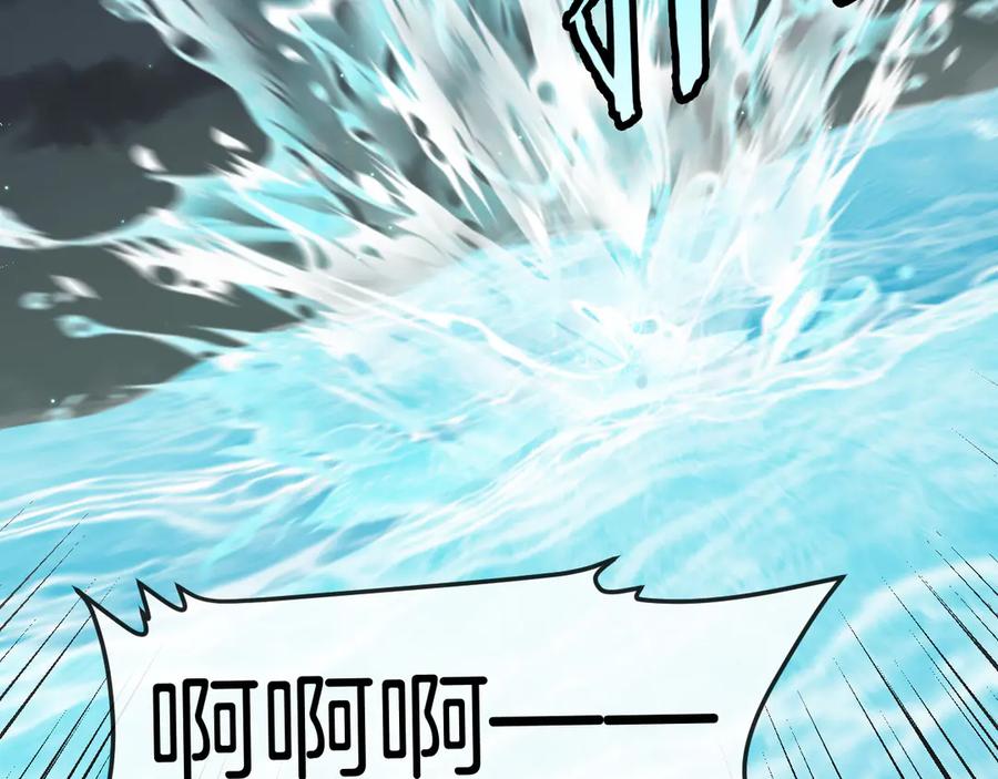 神级升级系统 第127话 人仗蛇势 第60页