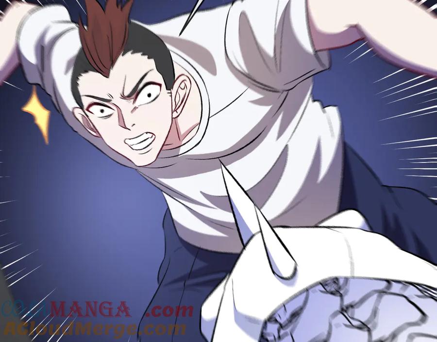 神级升级系统 第127话 人仗蛇势 第21页
