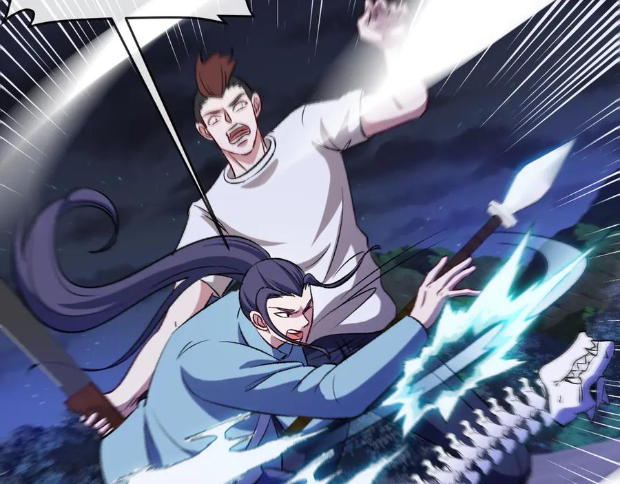 神级升级系统 第127话 人仗蛇势 第23页