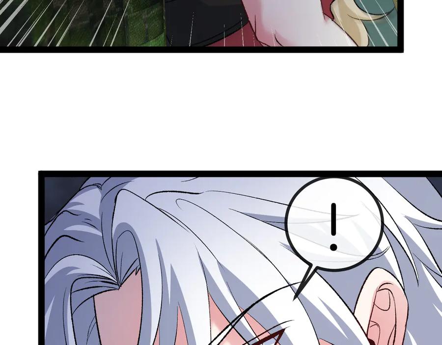 神级升级系统 第127话 人仗蛇势 第31页