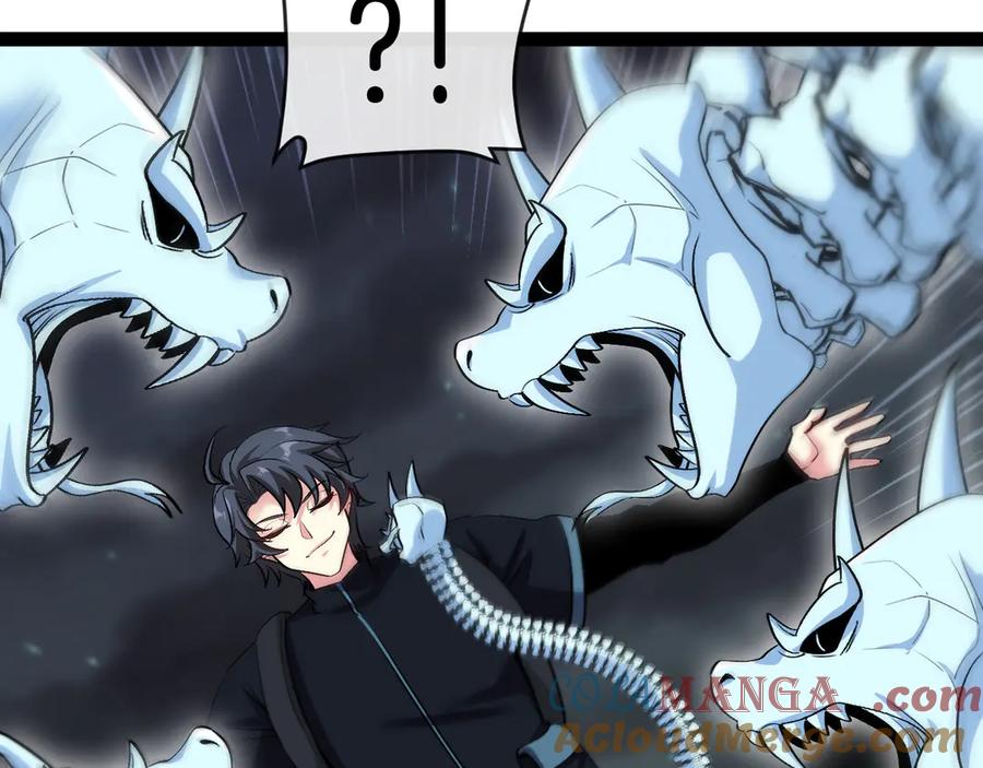 神级升级系统 第127话 人仗蛇势 第45页