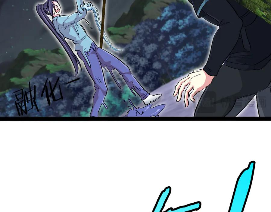 神级升级系统 第127话 人仗蛇势 第66页