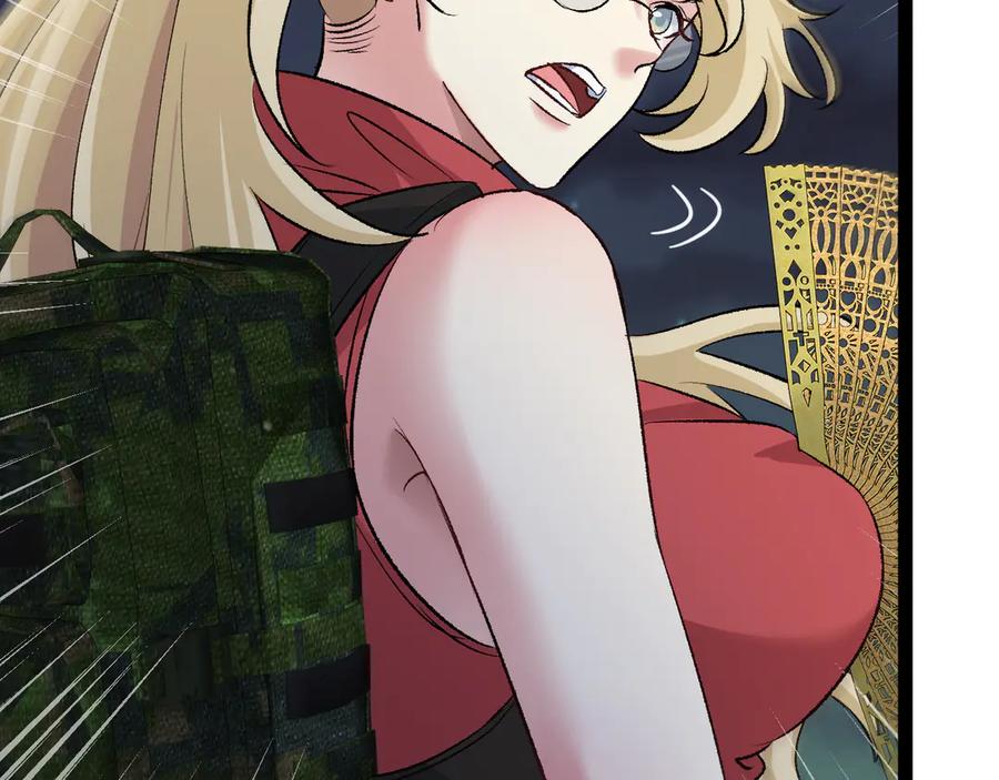 神级升级系统 第127话 人仗蛇势 第30页