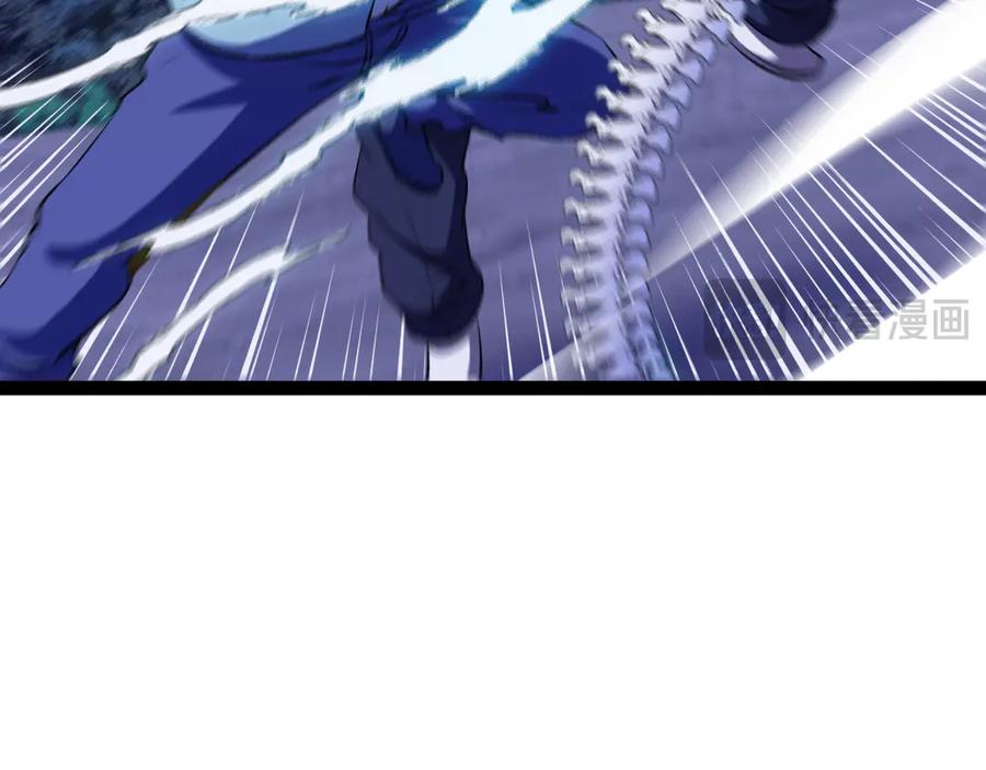 神级升级系统 第127话 人仗蛇势 第24页