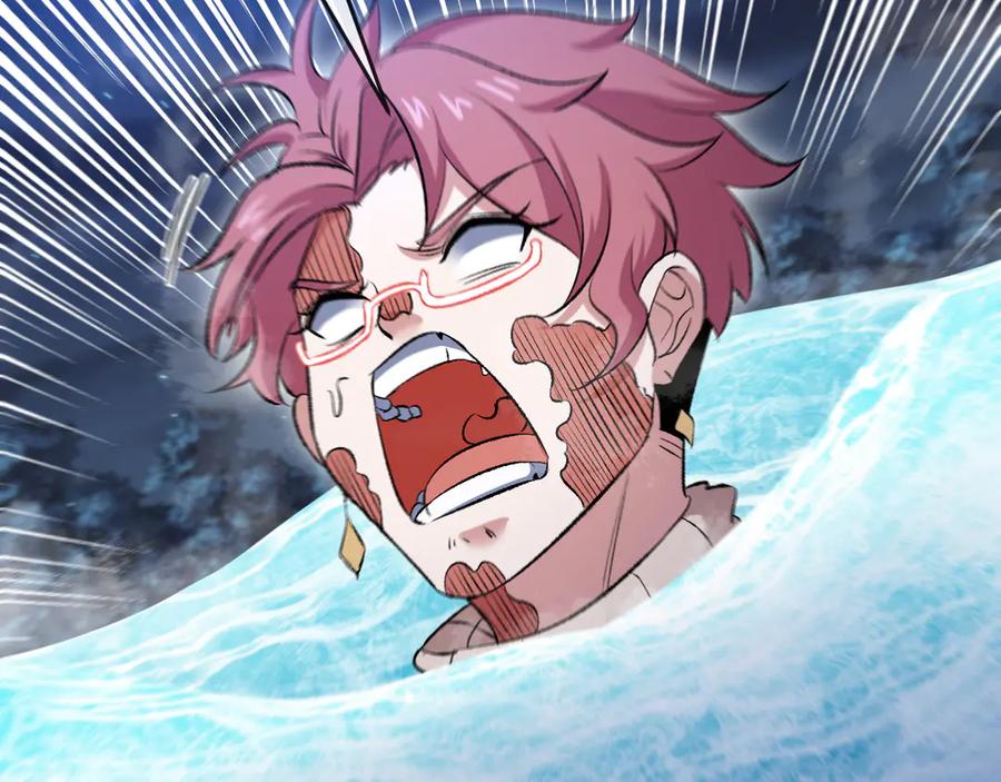 神级升级系统 第127话 人仗蛇势 第8页