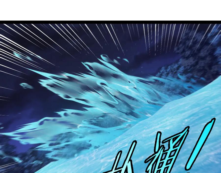 神级升级系统 第127话 人仗蛇势 第76页