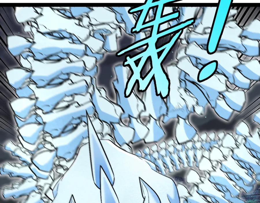 神级升级系统 第127话 人仗蛇势 第67页