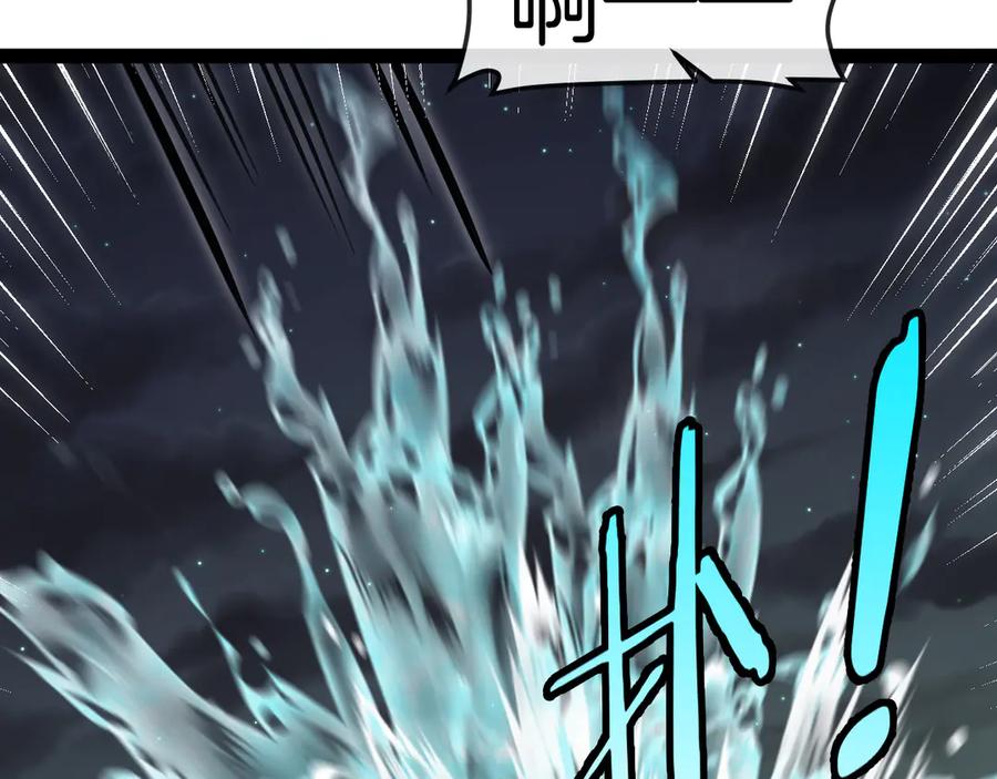 神级升级系统 第127话 人仗蛇势 第59页