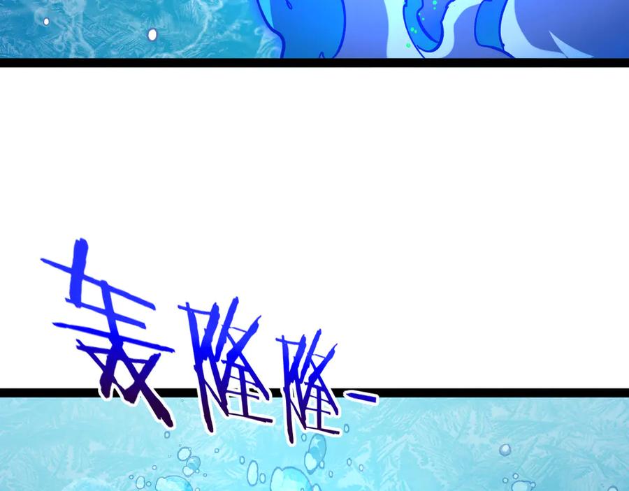 神级升级系统 第128话：冰莲火开花了 第27页