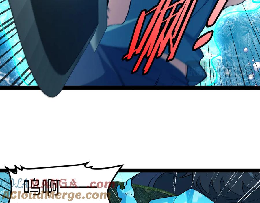神级升级系统 第128话：冰莲火开花了 第97页