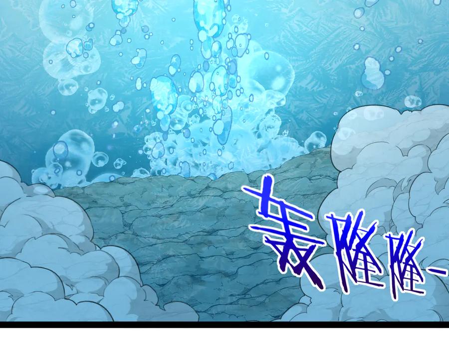 神级升级系统 第128话：冰莲火开花了 第28页