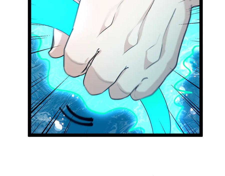 神级升级系统 第128话：冰莲火开花了 第90页