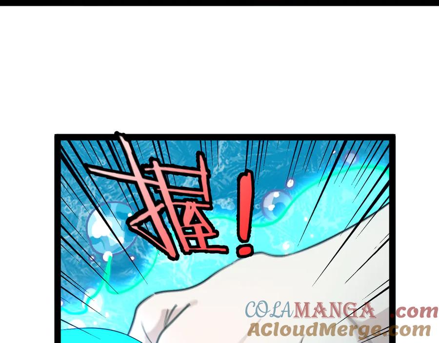 神级升级系统 第128话：冰莲火开花了 第89页