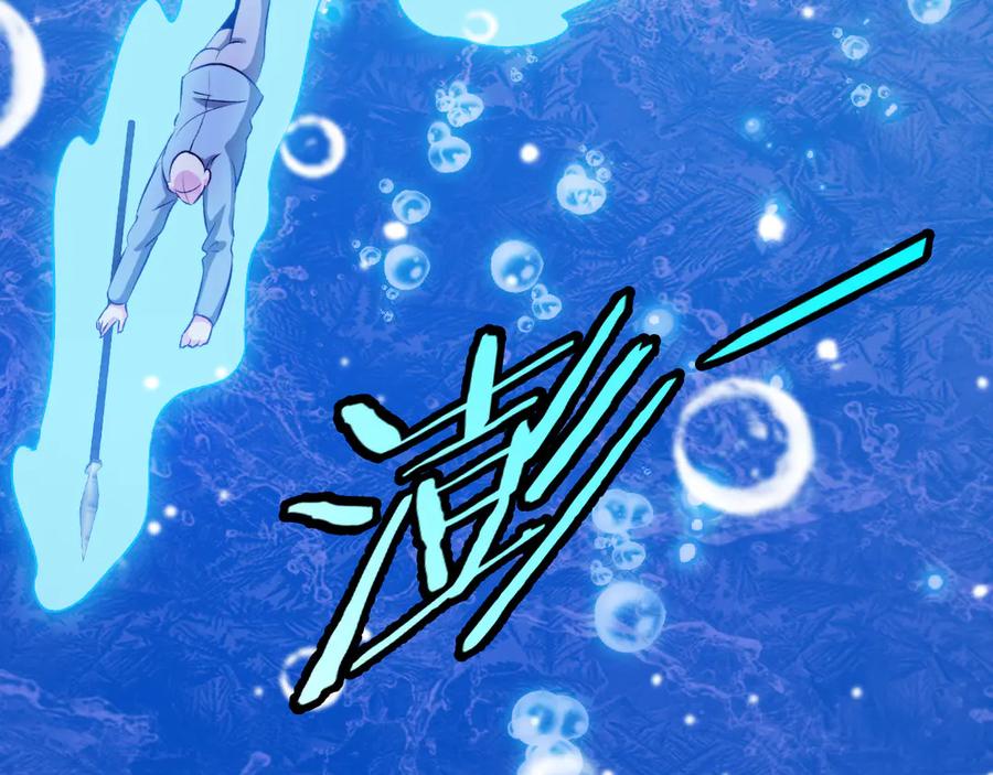 神级升级系统 第128话：冰莲火开花了 第54页