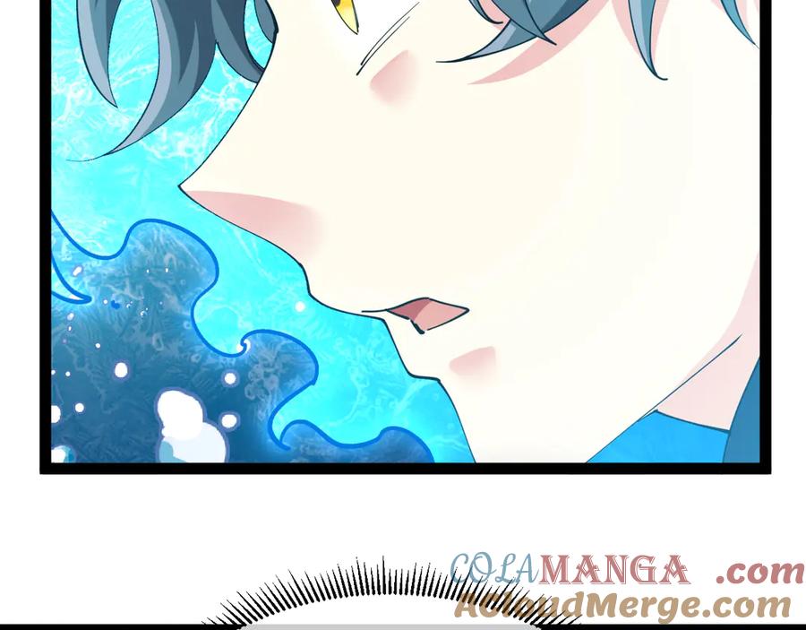 神级升级系统 第128话：冰莲火开花了 第21页