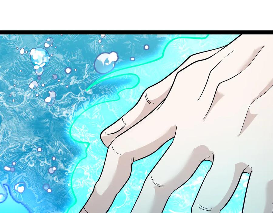 神级升级系统 第128话：冰莲火开花了 第86页