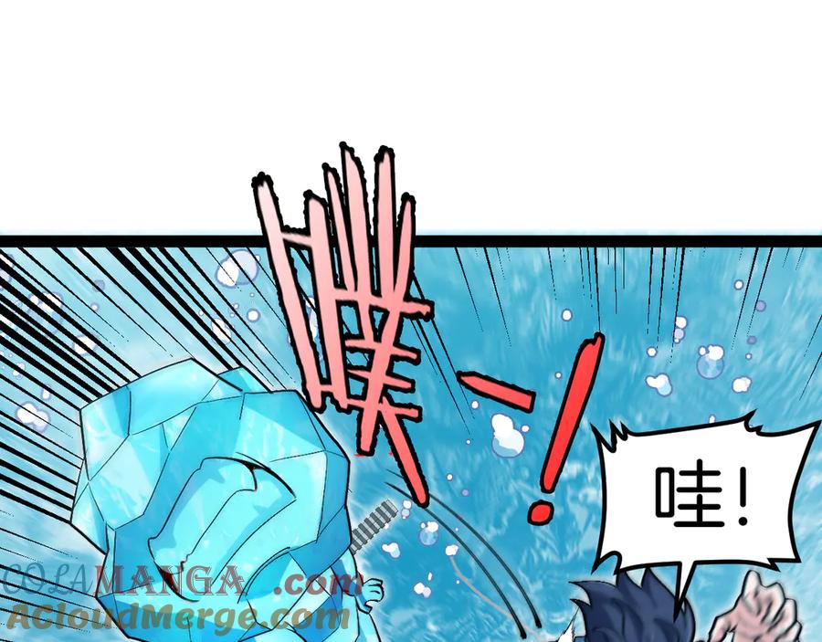 神级升级系统 第128话：冰莲火开花了 第101页
