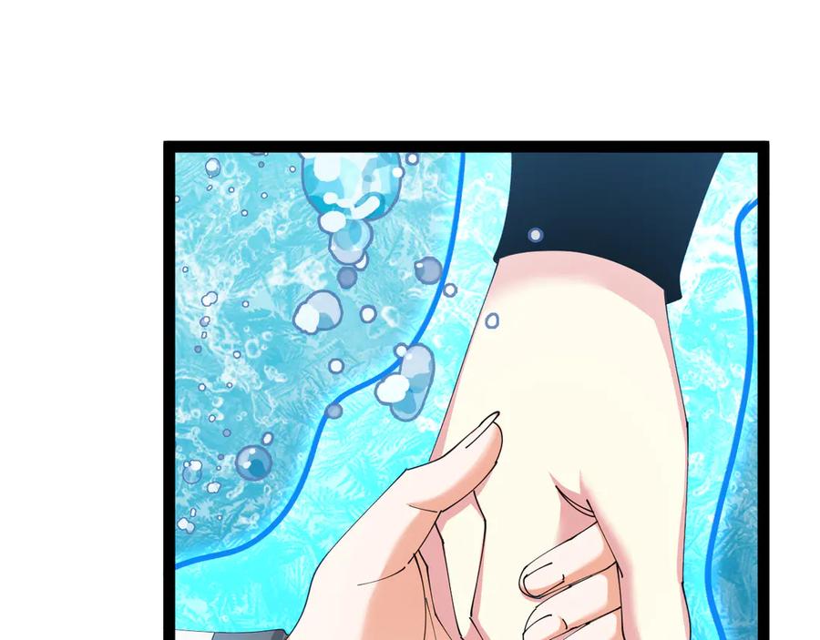 神级升级系统 第128话：冰莲火开花了 第14页