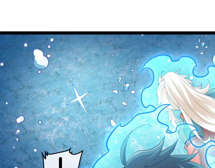 神级升级系统 第128话：冰莲火开花了 第19页