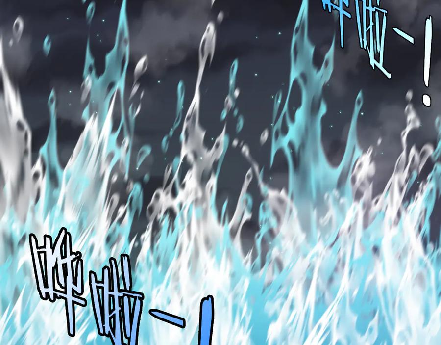 神级升级系统 第129话 获得冰莲火 第74页