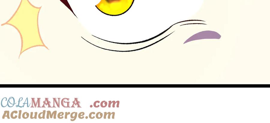 神级升级系统 第129话 获得冰莲火 第33页