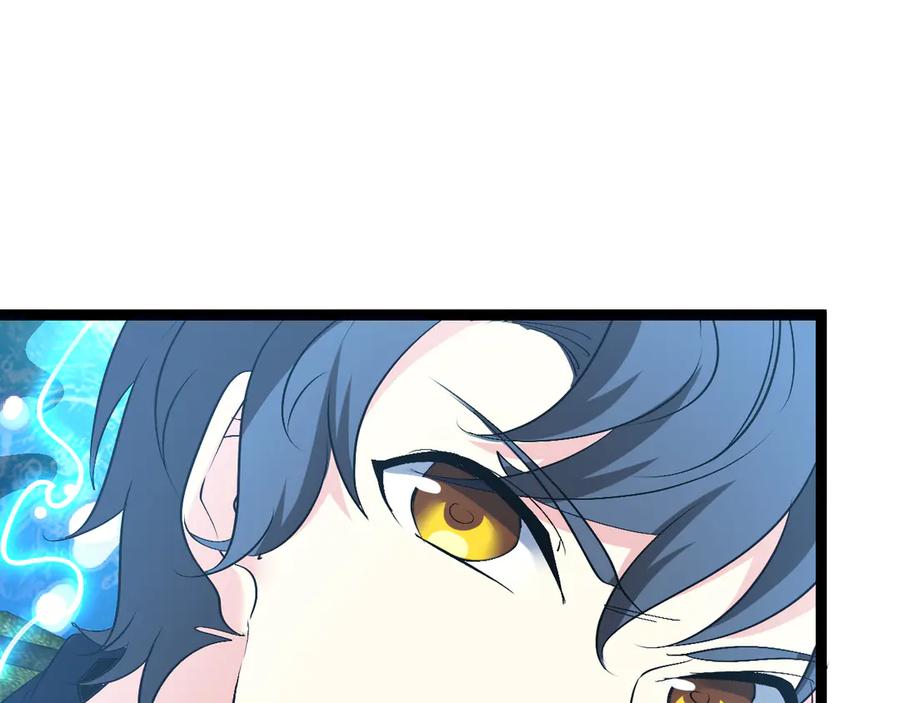神级升级系统 第129话 获得冰莲火 第54页
