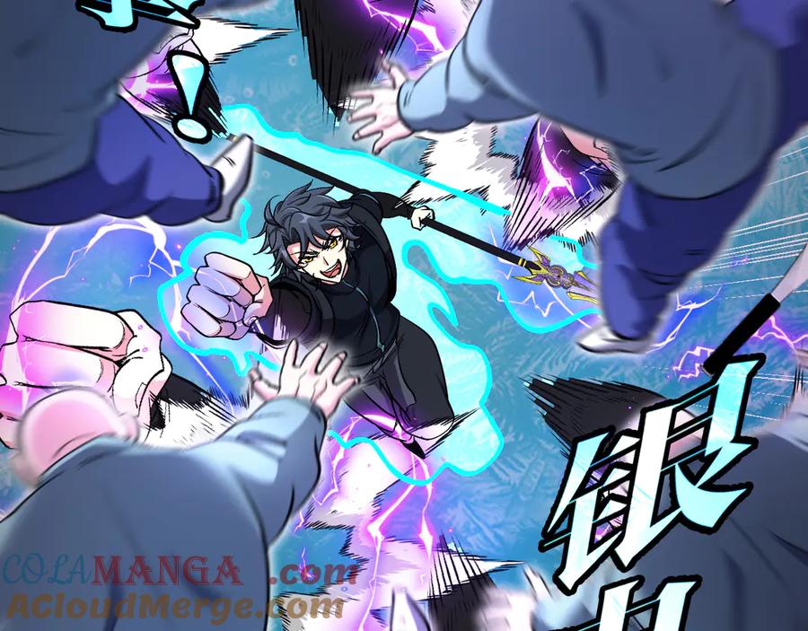 神级升级系统 第129话 获得冰莲火 第65页