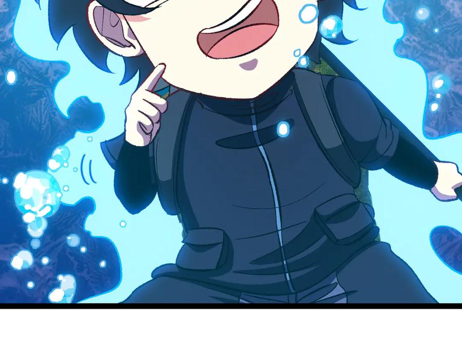 神级升级系统 第129话 获得冰莲火 第31页