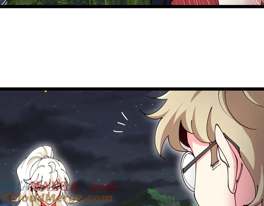 神级升级系统 第129话 获得冰莲火 第81页