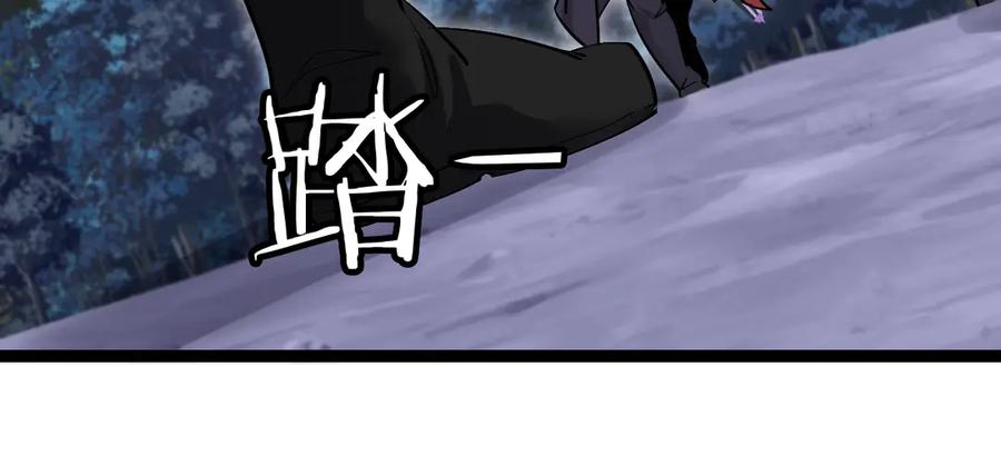 神级升级系统 第129话 获得冰莲火 第78页