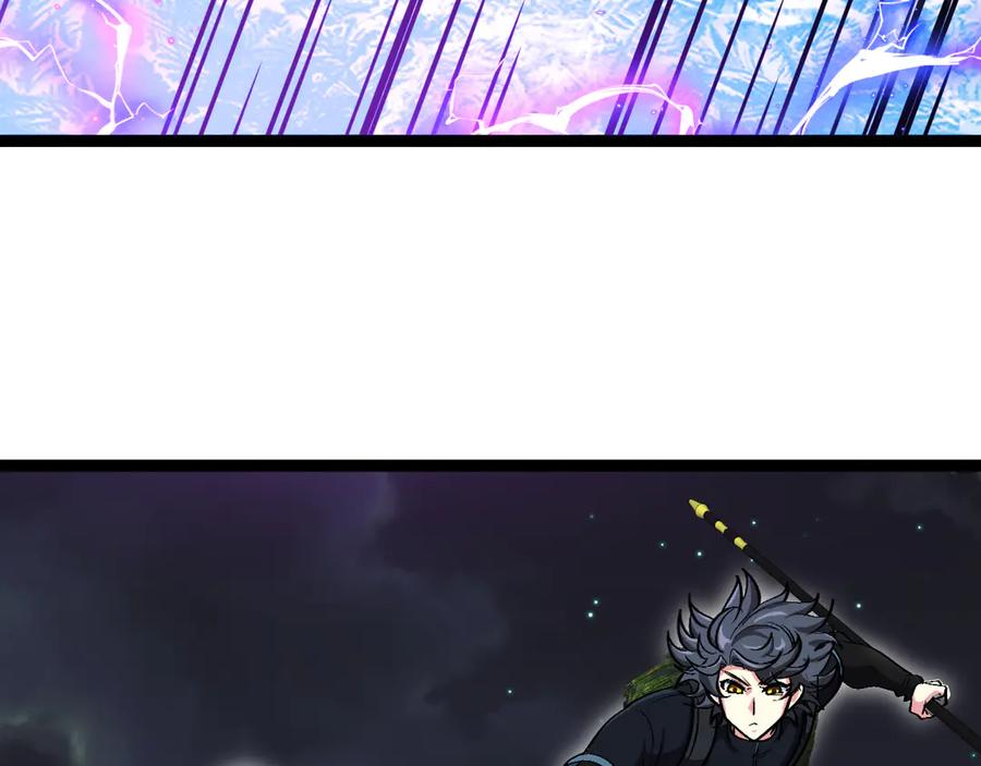 神级升级系统 第129话 获得冰莲火 第72页