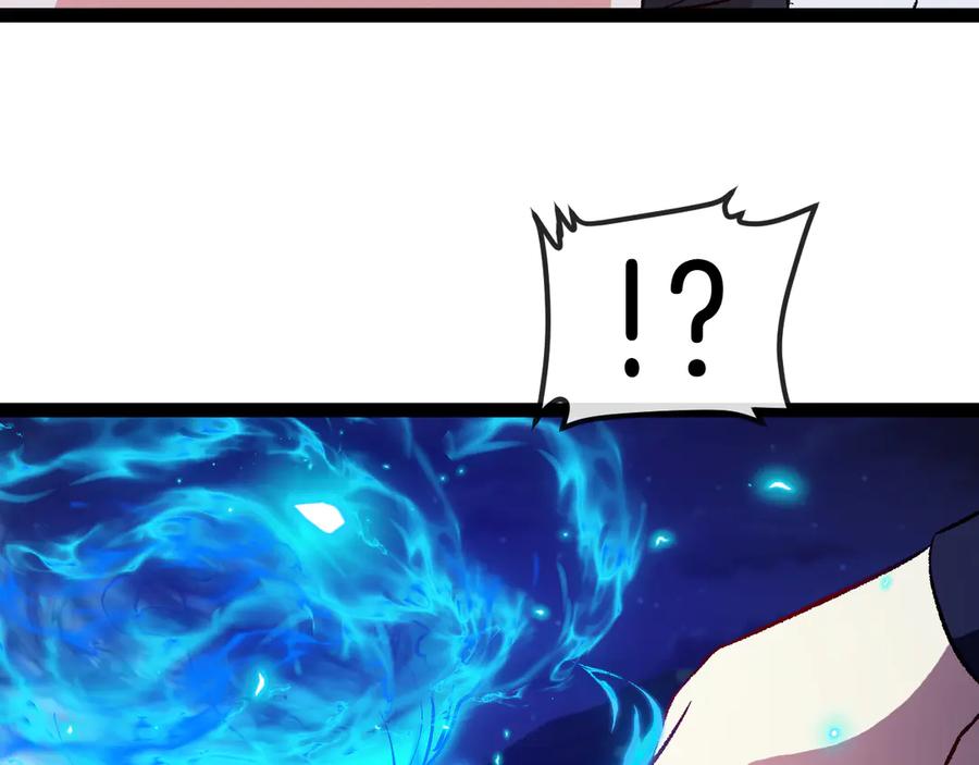 神级升级系统 第130话： 吸收冰莲火 第12页