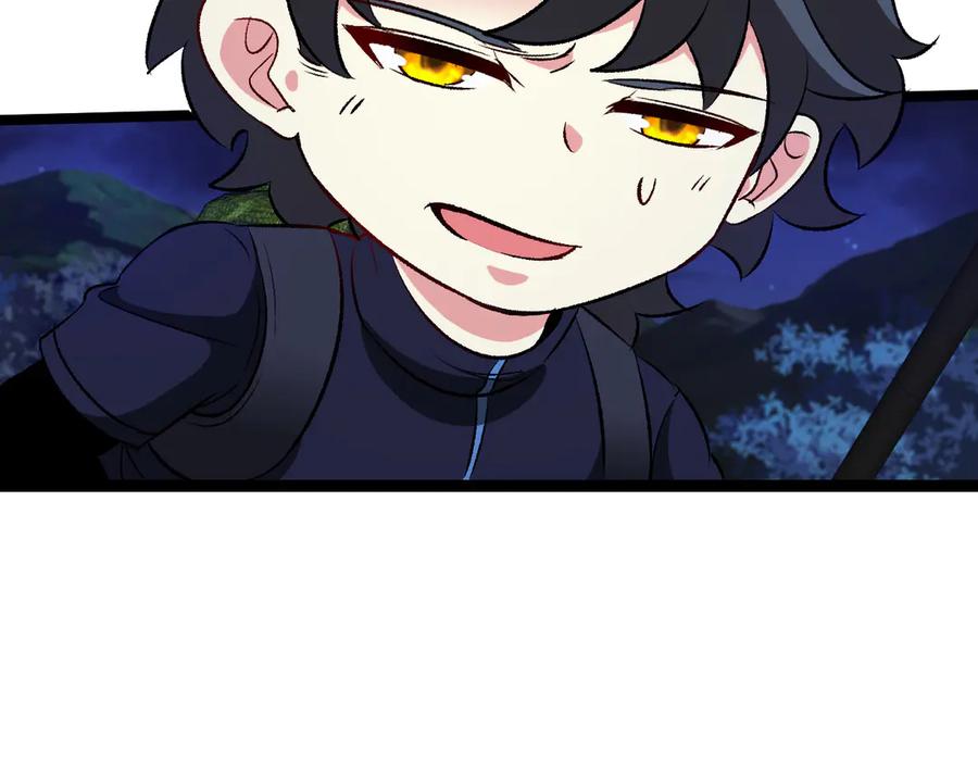神级升级系统 第130话： 吸收冰莲火 第116页