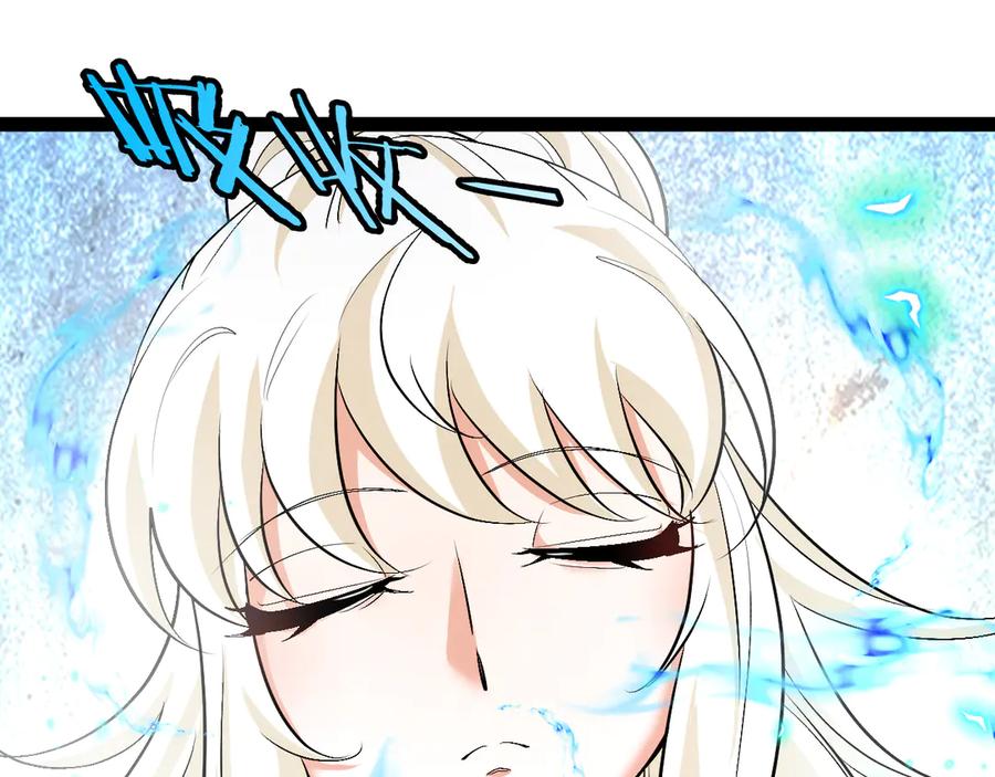 神级升级系统 第130话： 吸收冰莲火 第38页