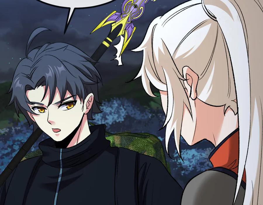 神级升级系统 第130话： 吸收冰莲火 第27页