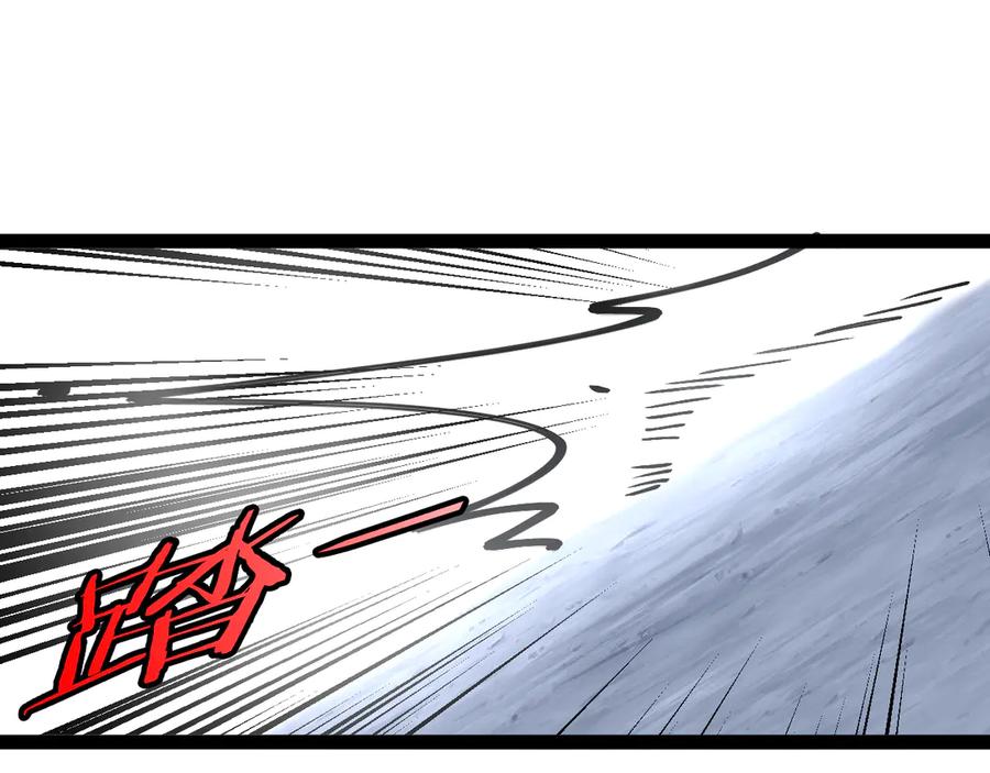 神级升级系统 第130话： 吸收冰莲火 第42页