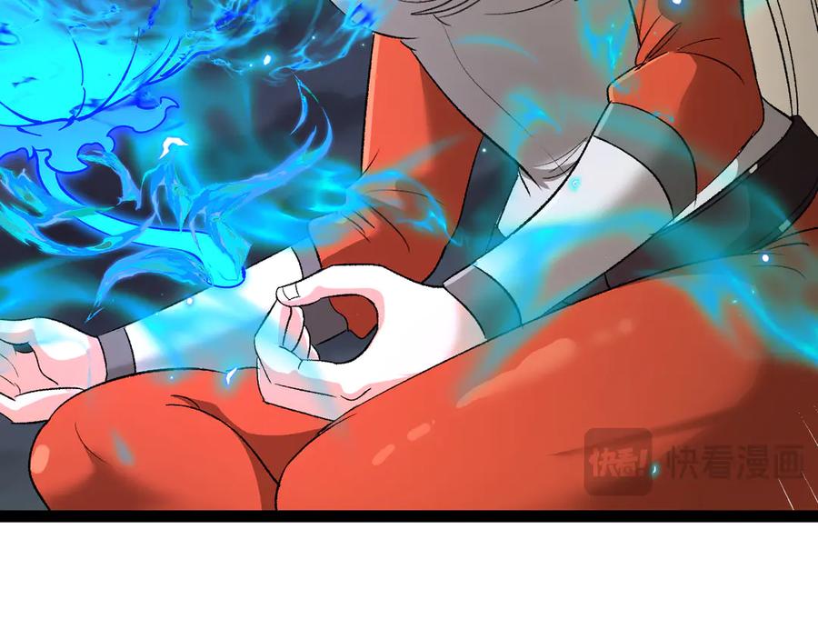 神级升级系统 第131话：弱小就是原罪！ 第24页
