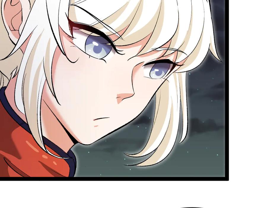 神级升级系统 第131话：弱小就是原罪！ 第96页